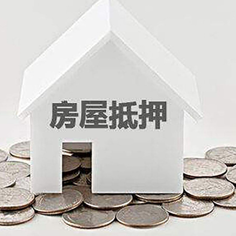 霍山重庆办理房产抵押贷款需要两个人签字吗