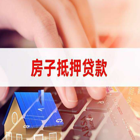 霍山贷款中介公司新渝启服优先选择