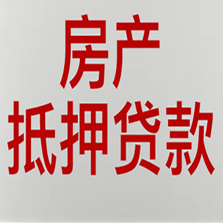霍山贷款中介公司新渝启服收入如何确定