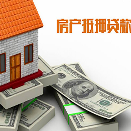 霍山房子抵押贷款会受征信有逾期的影响吗?