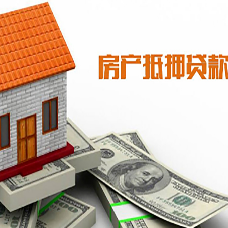 霍山房产二次抵押贷款对征信要求高不高?